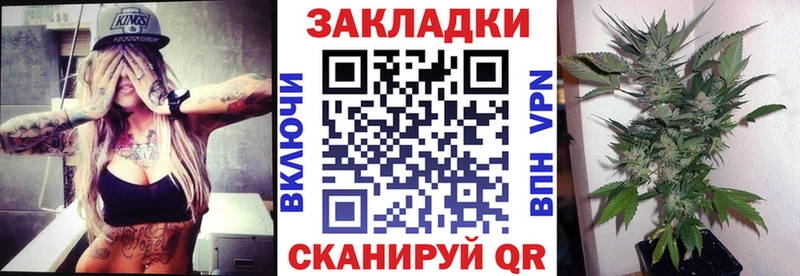 Виды наркоты Волжск АМФ Меф СОЛЬ Марихуана КОКАИН