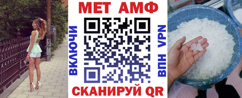 даркнет официальный сайт  Волжск  АМФ VHQ 
