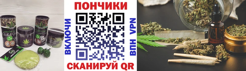ОМГ ОМГ как войти  Волжск  Cannafood марихуана  где можно купить наркотик 