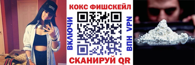 Кокаин VHQ Волжск
