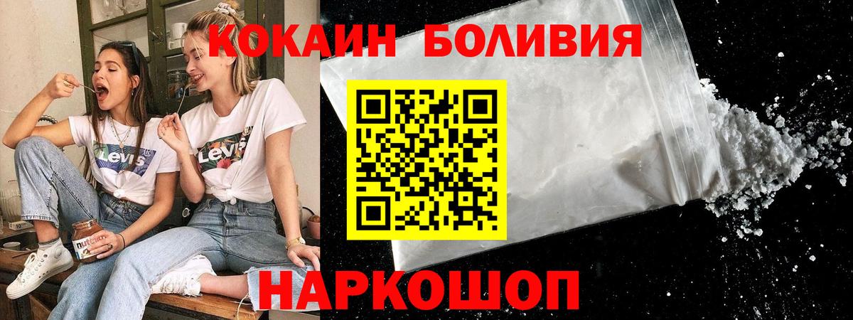 Кокаин  Волжск  Вход с VPN  Экстази  Как найти закладки?  ГАШ  Кокаин  МАРИХУАНА  Мефедрон кристаллы 
