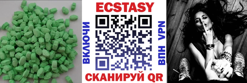 дарнет шоп  Волжск  ЭКСТАЗИ 300 mg 