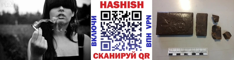 МЕГА ссылка  где купить   Волжск  ГАШИШ гарик 