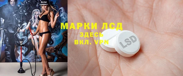спайс Белокуриха