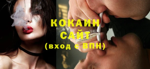 соль курить ск Беломорск