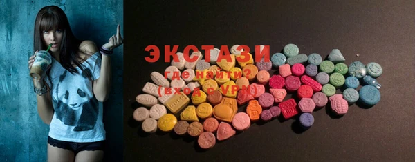 спайс Белокуриха