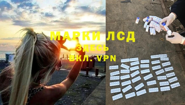 MDMA Premium VHQ Тайга