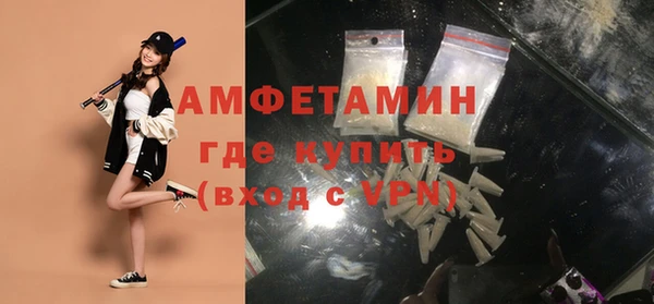 соль курить ск Беломорск
