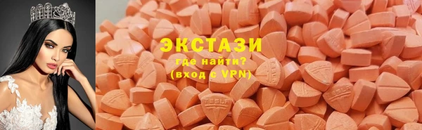 спайс Белокуриха