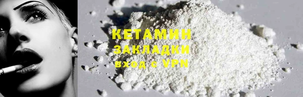 каннабис Белоозёрский