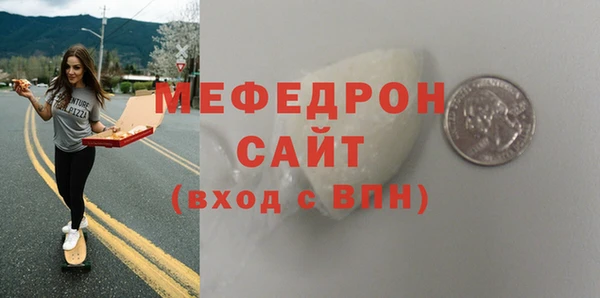 соль курить ск Беломорск