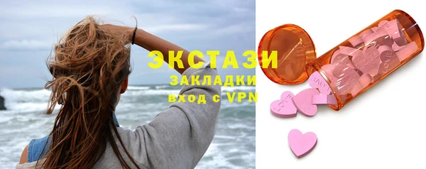 соль курить ск Беломорск