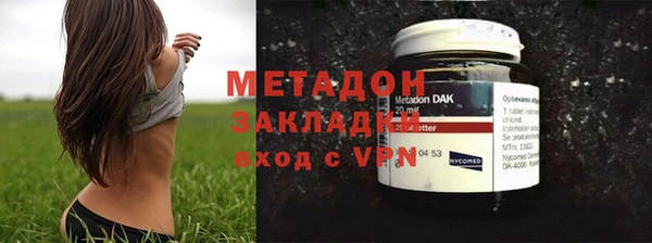 соль курить ск Беломорск