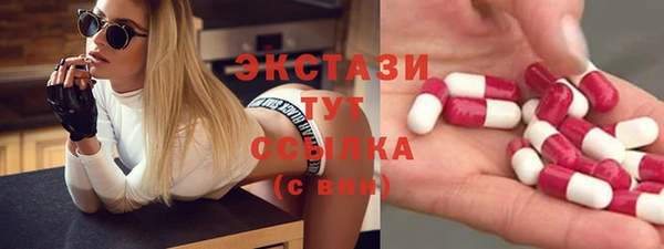 спайс Белокуриха