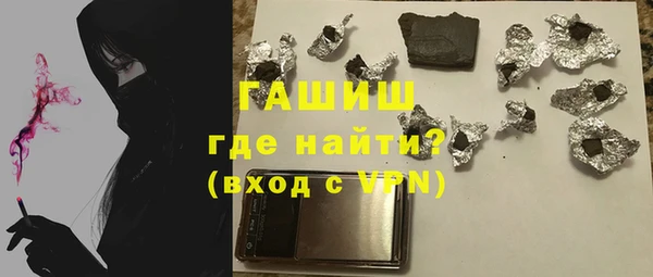 спайс Белокуриха
