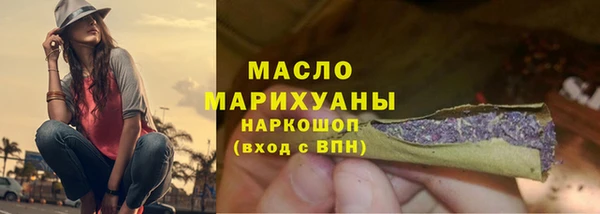 каннабис Белоозёрский