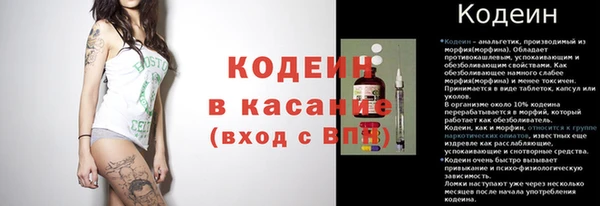 спайс Белокуриха