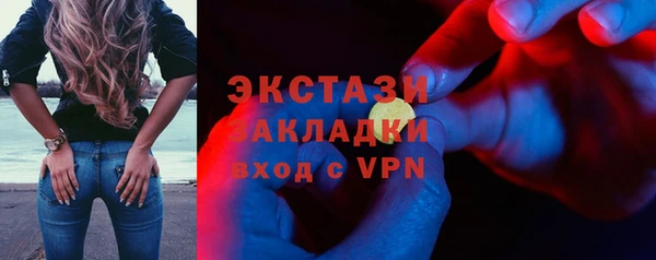 MDMA Premium VHQ Тайга