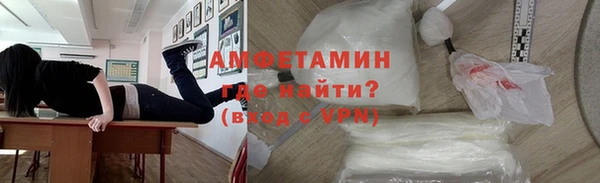 спайс Белокуриха
