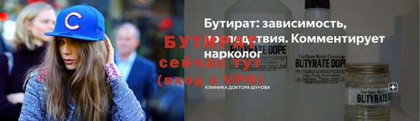 соль курить ск Беломорск