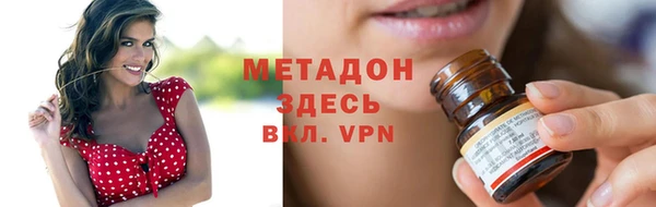 соль курить ск Беломорск