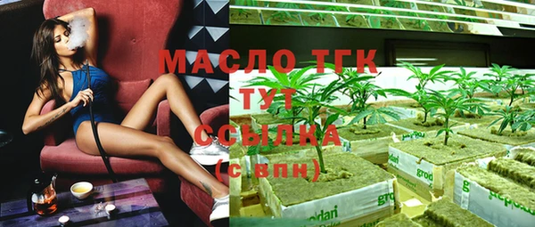 каннабис Белоозёрский