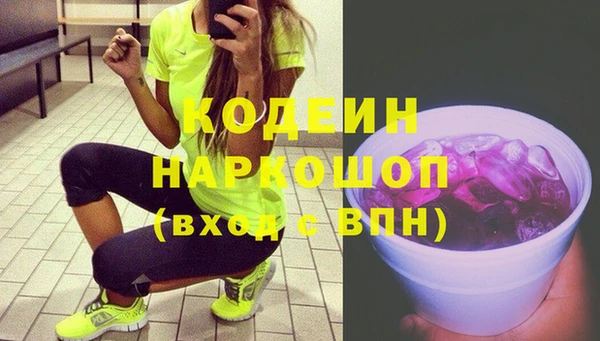 соль курить ск Беломорск