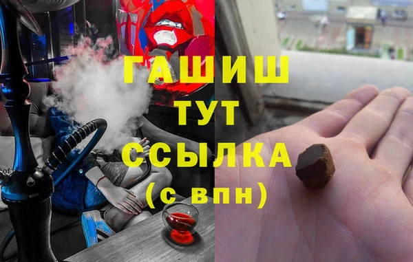 соль курить ск Беломорск