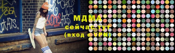 соль курить ск Беломорск