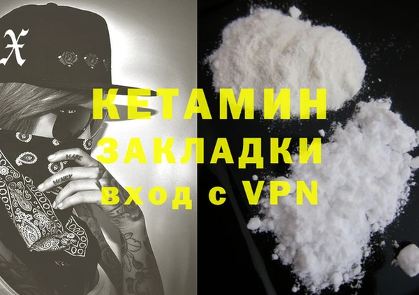 спайс Белокуриха