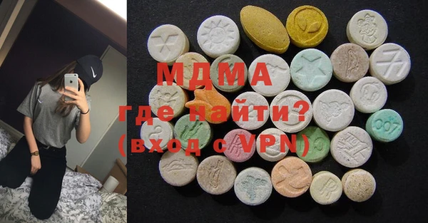 спайс Белокуриха