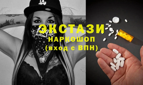 спайс Белокуриха