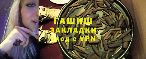 спайс Белокуриха