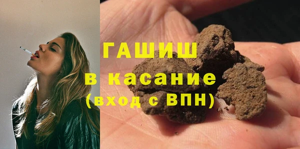 спайс Белокуриха