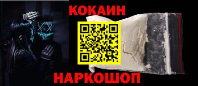 синтетический гашиш Берёзовский