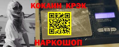 МДМА Бийск