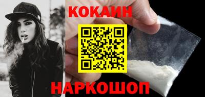 синтетический гашиш Берёзовский
