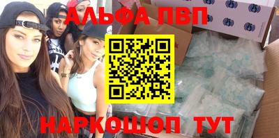 синтетический гашиш Берёзовский