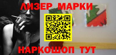 синтетический гашиш Берёзовский