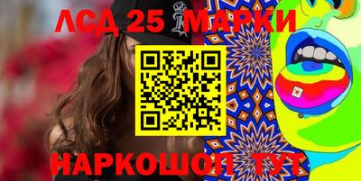 МДМА Бийск