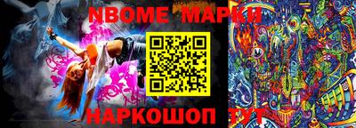 синтетический гашиш Берёзовский
