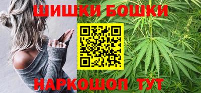синтетический гашиш Берёзовский