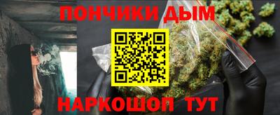МДМА Бийск