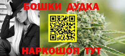 МДМА Бийск