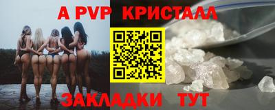 синтетический гашиш Берёзовский
