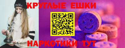МДМА Бийск