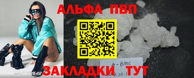 не бодяженный Беслан