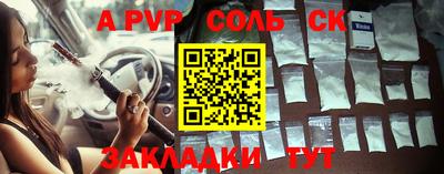 синтетический гашиш Берёзовский