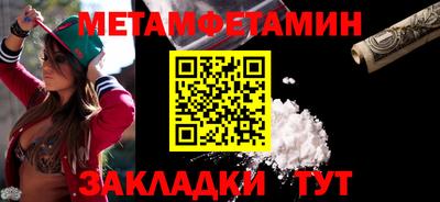 МДМА Бийск