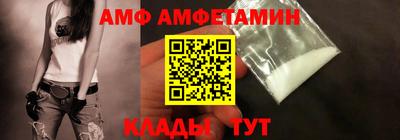 синтетический гашиш Берёзовский
